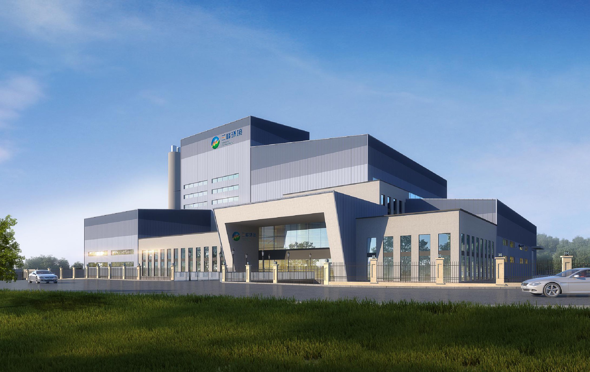 重庆市秀山县新利体育新能源有限公司