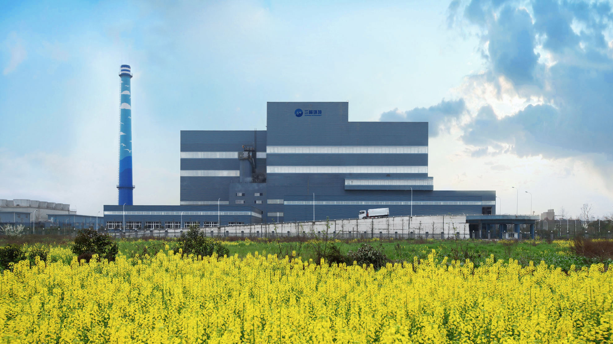 成都新利体育环保发电有限公司